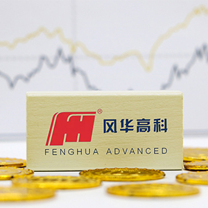 行情淡風(fēng)華貼片電容原廠選擇擴(kuò)產(chǎn) 行情淡風(fēng)華貼片電容原廠選擇擴(kuò)產(chǎn)